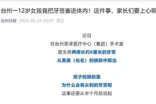 开云app体育网页登录入口官网截图4